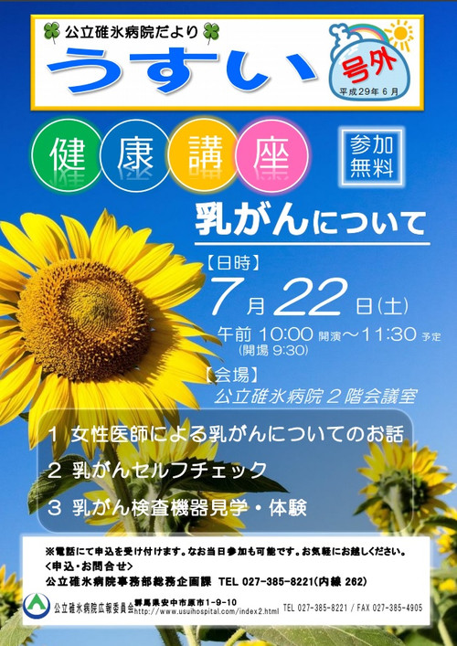 20170722 20170722